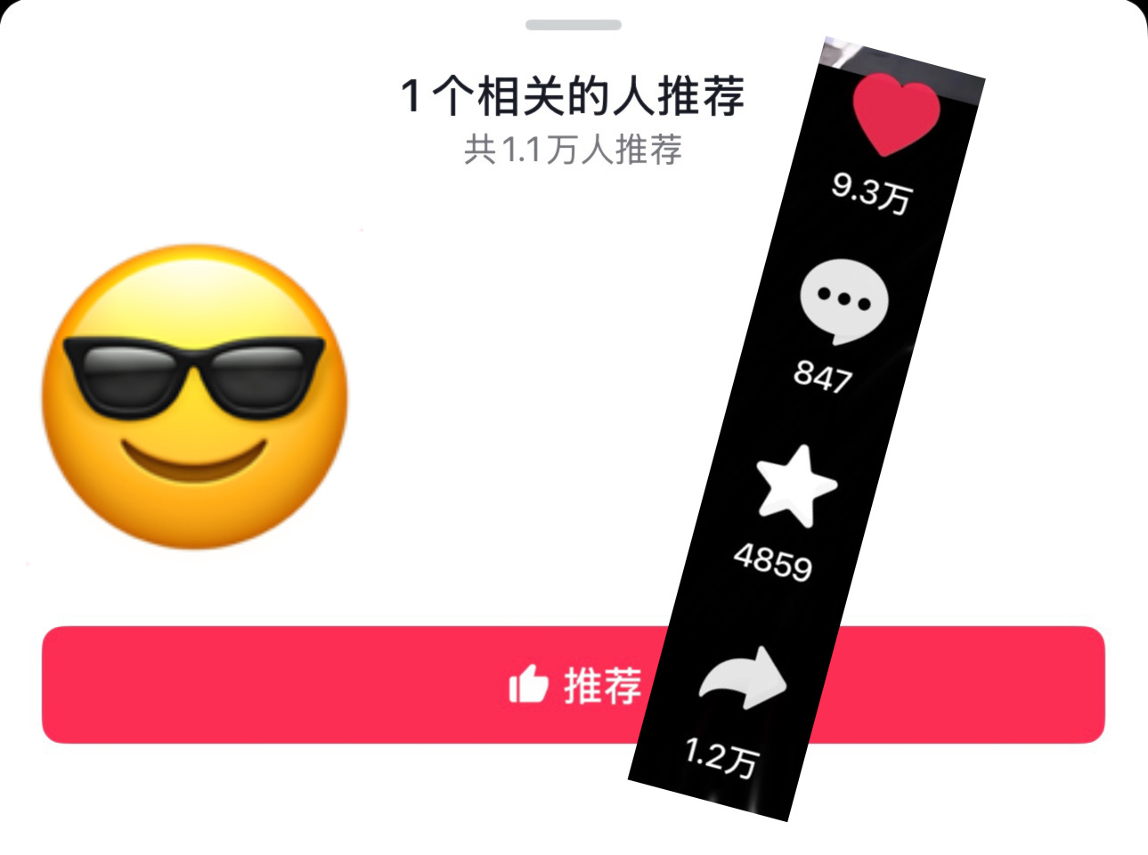 不收徒 