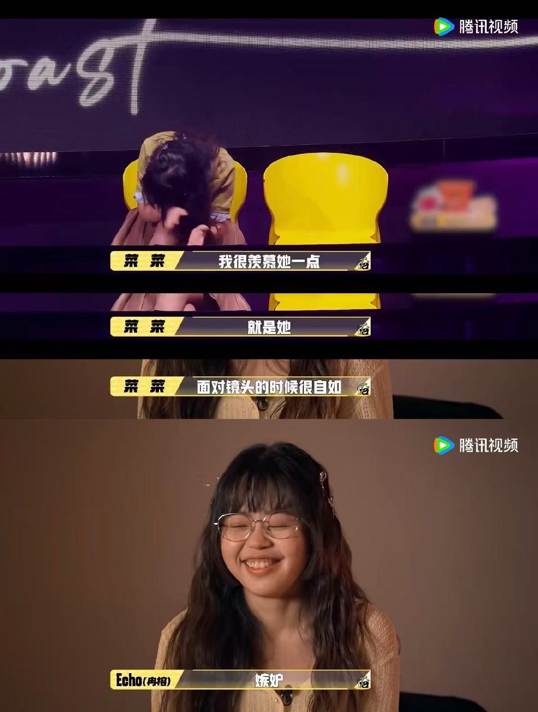 脱友2双向奔赴的友谊太好嗑 脱口秀和Ta的朋友们 脱友2这波友谊我给满分！你看火
