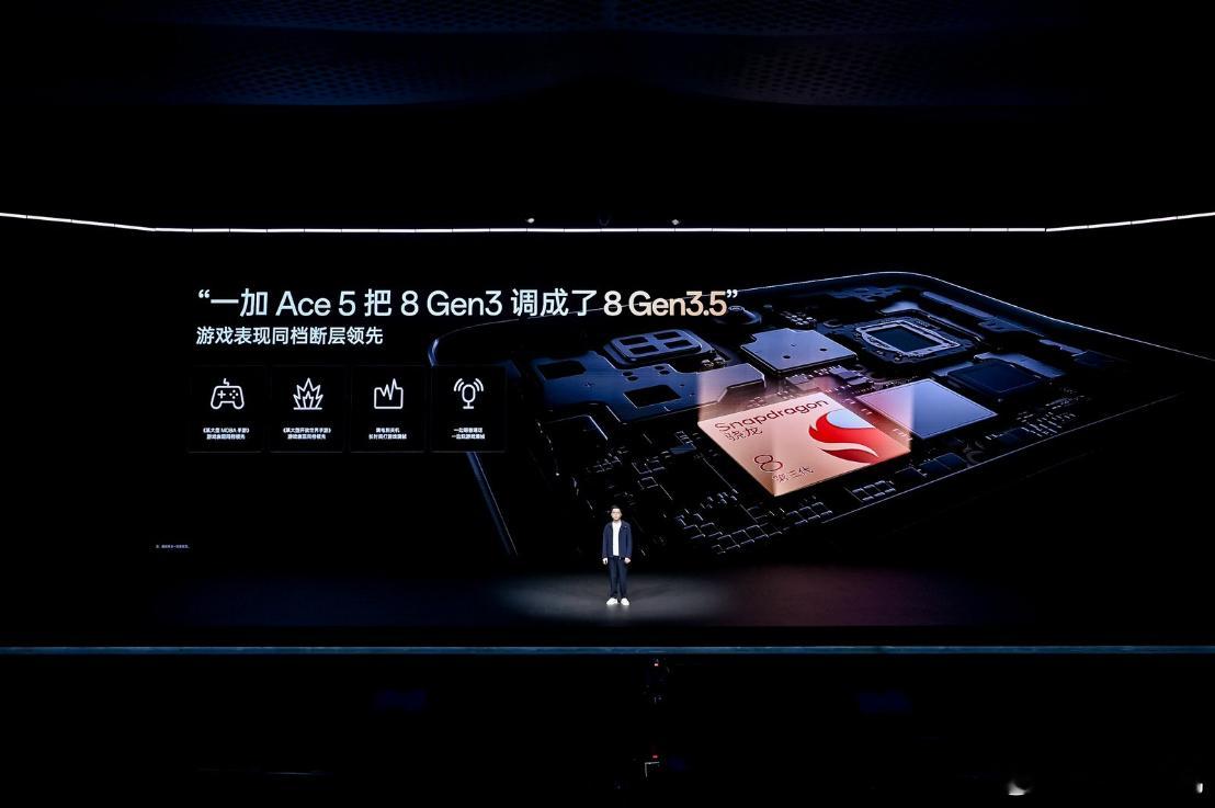 最便宜的骁龙8至尊版： 一加 Ace 5 Pro  12GB+256GB  33