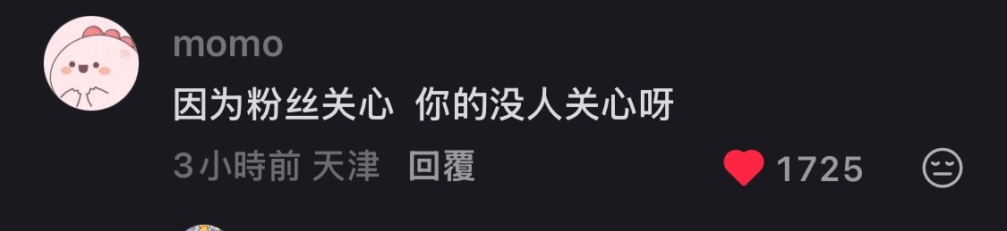 怎么能从37度嘴里说出如此冰冷的话