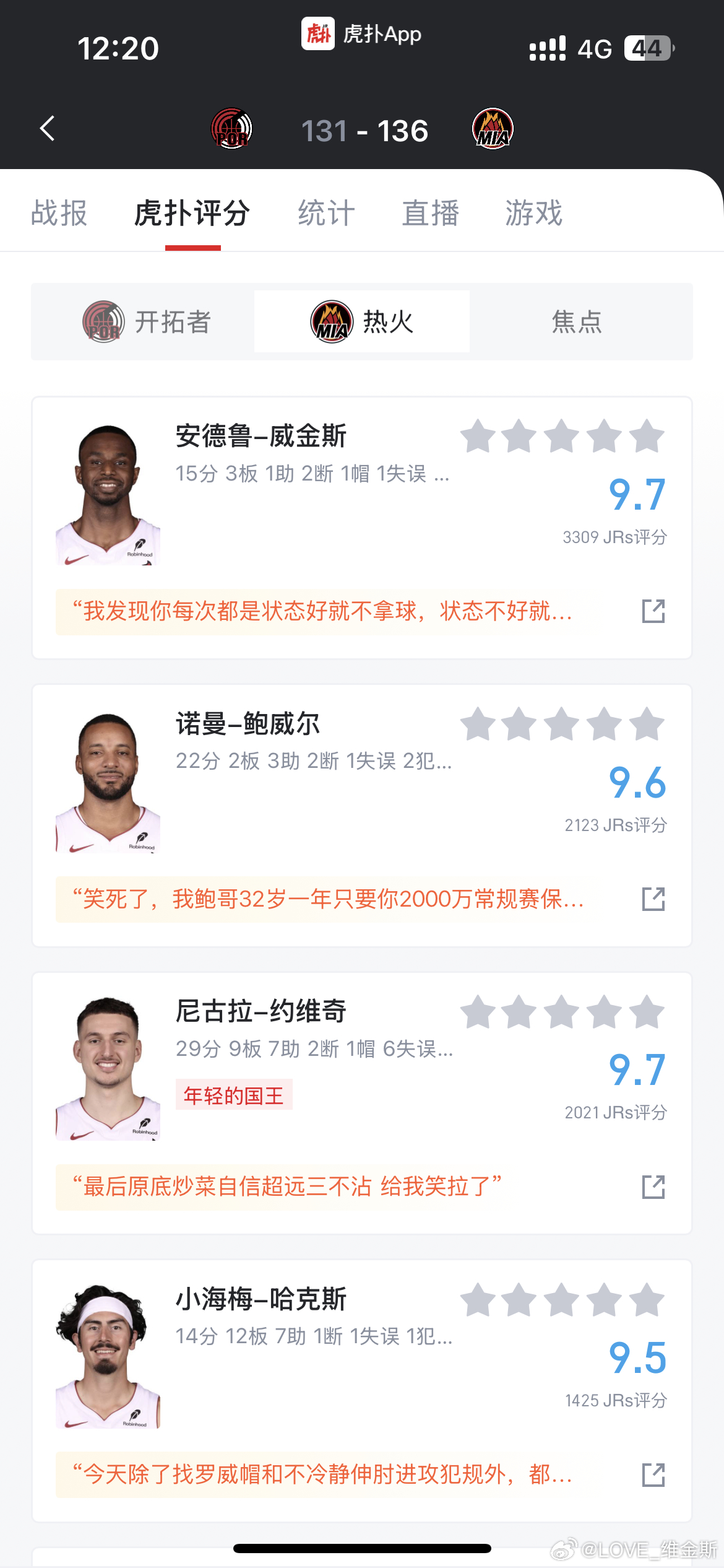 今天这么菜都9.7分？？你们就宠他吧[哆啦A梦害怕][哆啦A梦害怕][哆啦A梦害