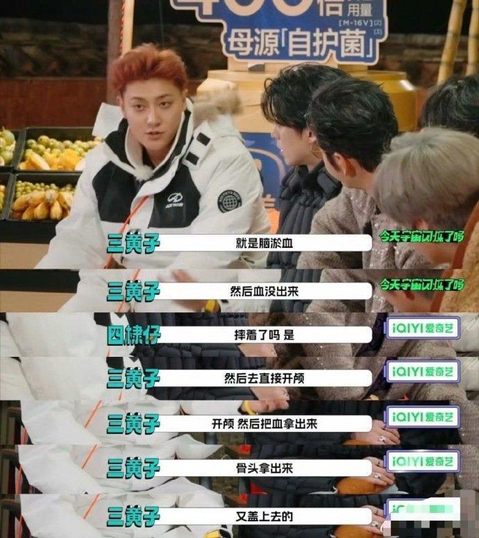 ​​谈及这段经历，黄子韬数度哽咽，却仍坚定地告诉孩子们：“只要生命还在，就一切皆