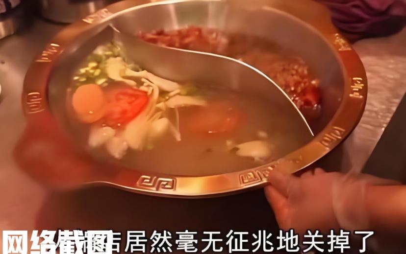 杭州发生以“免费火锅”为诱饵，吸引老人投资后证实为诈骗。

这次的原委来自于在杭