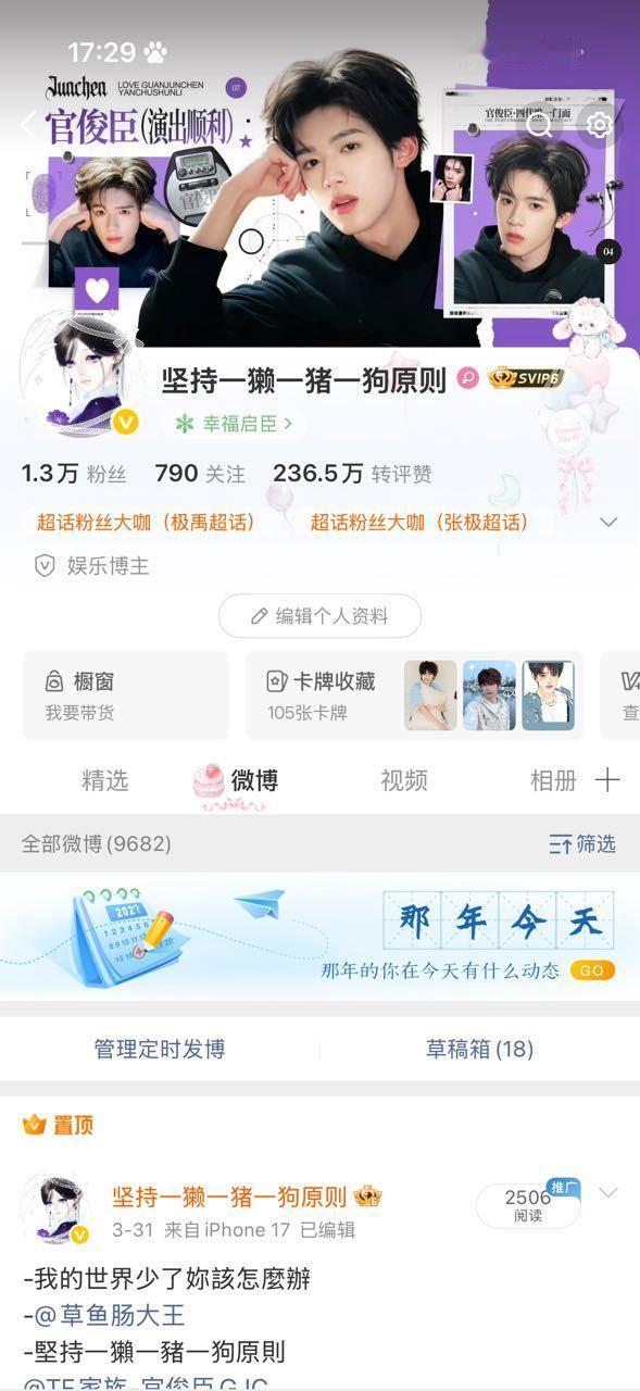 瞧不起坚持一獭一猪一狗原则的 现在可以瞧不起失控判序了
