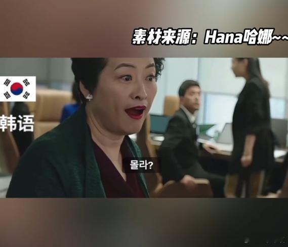 薛甄珠找凌玲狗血泰剧版我的前半生名场面被网友玩出花，各个国家版本轮番上线，泰剧版