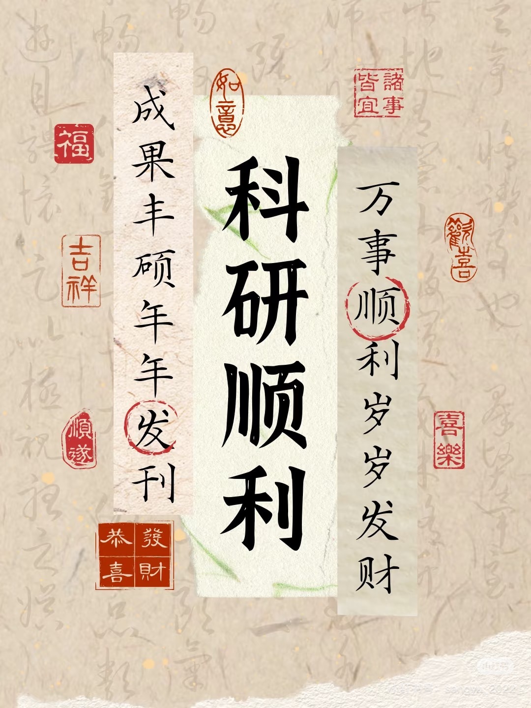 过了人生中第一个教师节[春游家族][春游家族][春游家族]虽然博后感觉不怎么算是