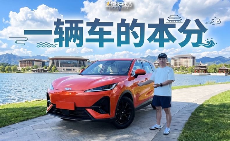 9万多买纯电SUV，奇瑞风云T7把钱花在了哪