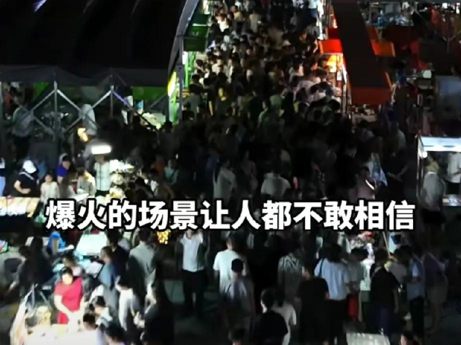 聊城体育馆夜市，宛如城市夜空中璀璨的星。
踏入其中，霓虹闪烁，人潮涌动。街头小吃