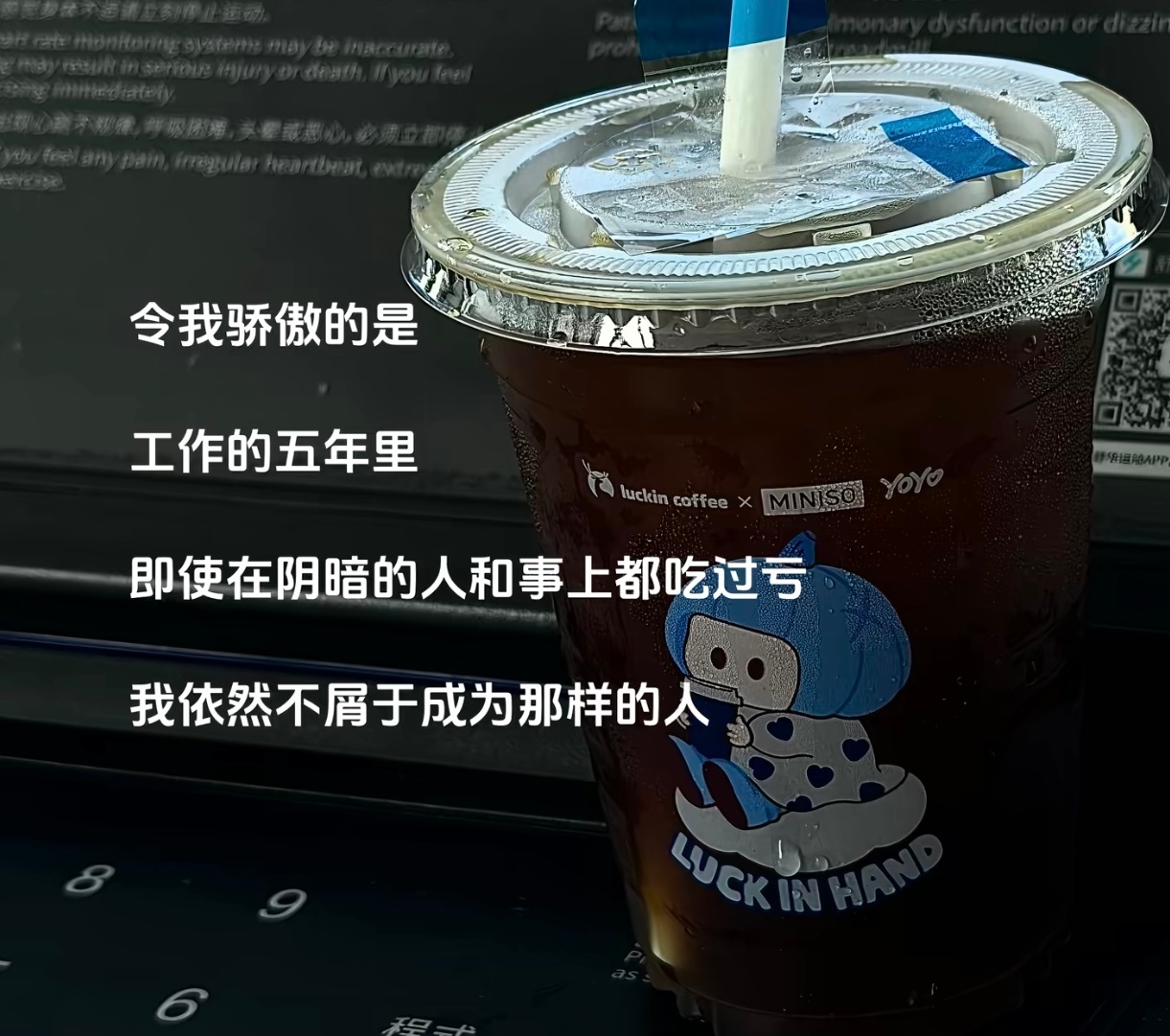 嗯😐 ​​​
