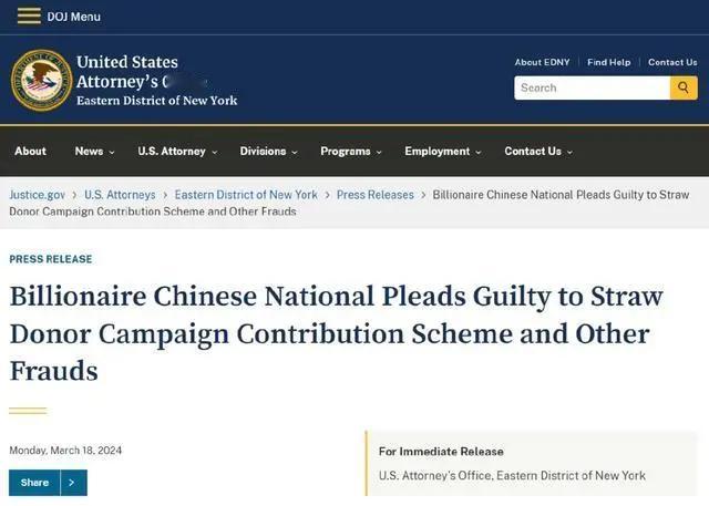 众所周知，在美国搞政治献金是一种非常常规化的操作。根据《美国联邦选举法》的定义，