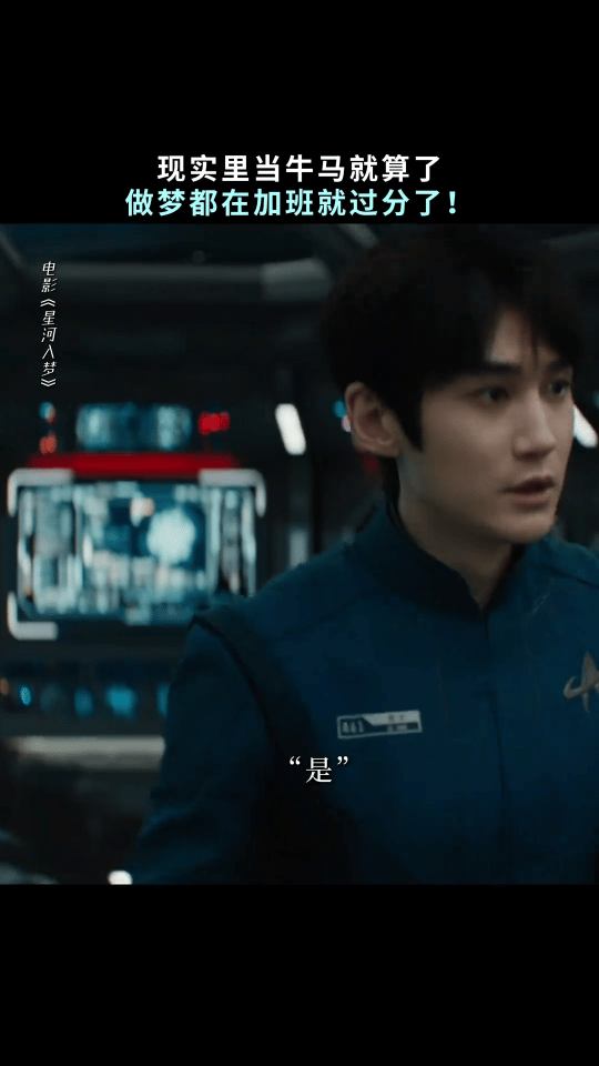 汪铎好漂亮的一条人 反复拉进度条看汪铎走路的这段，不是没见识，是这张脸真的太会长