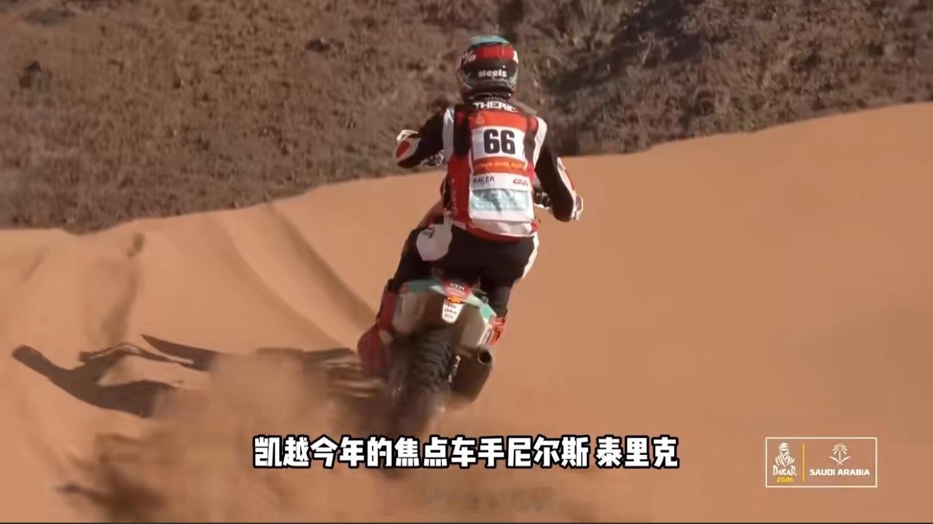 历史时刻！凯越车队车手尼尔斯·泰里克刚刚在2026年第四赛段夺得Rally2组冠