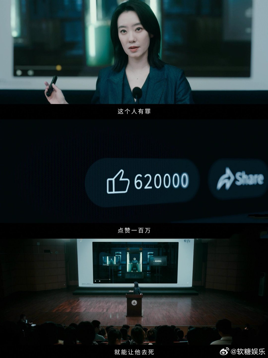 猎巫行动从不行动做起看完恶意后背发凉！护士昏迷被造谣，母亲照顾细节被放大攻击，记
