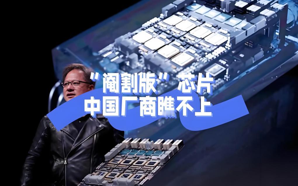 美国芯片巨头“欲哭无泪”！

这话是美国商务部长自己说的。他说，我们批准卖给中国