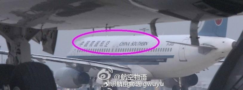 今天，南国航空将____[开学季] ​​​