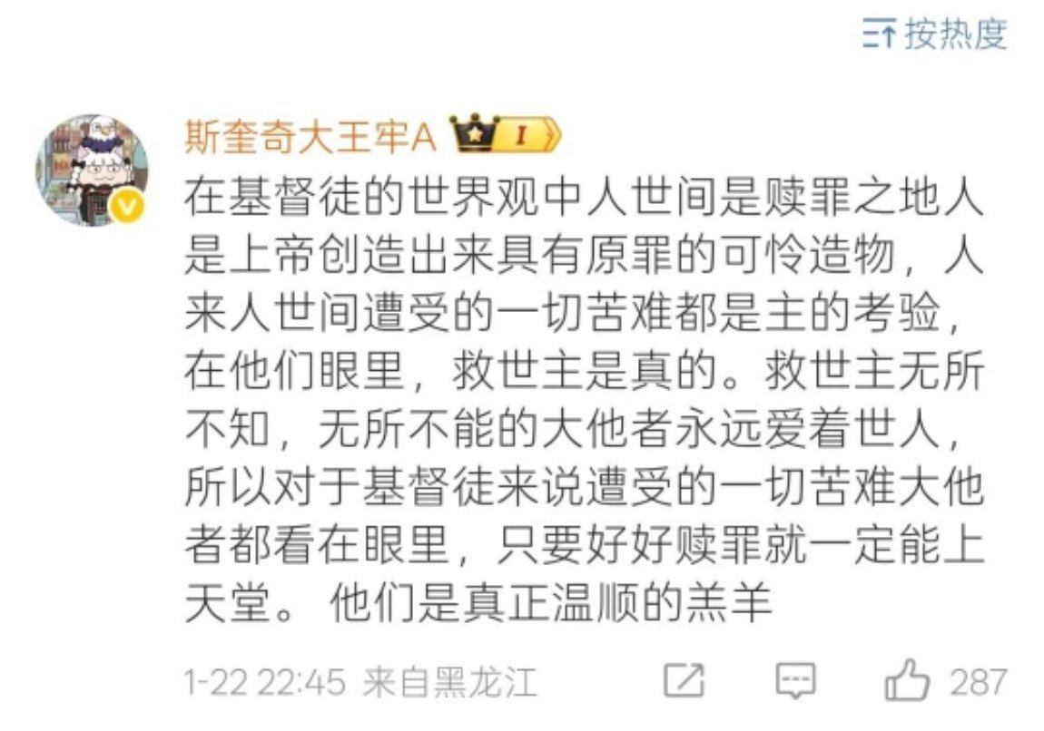 这不就是印度那套吗？ 