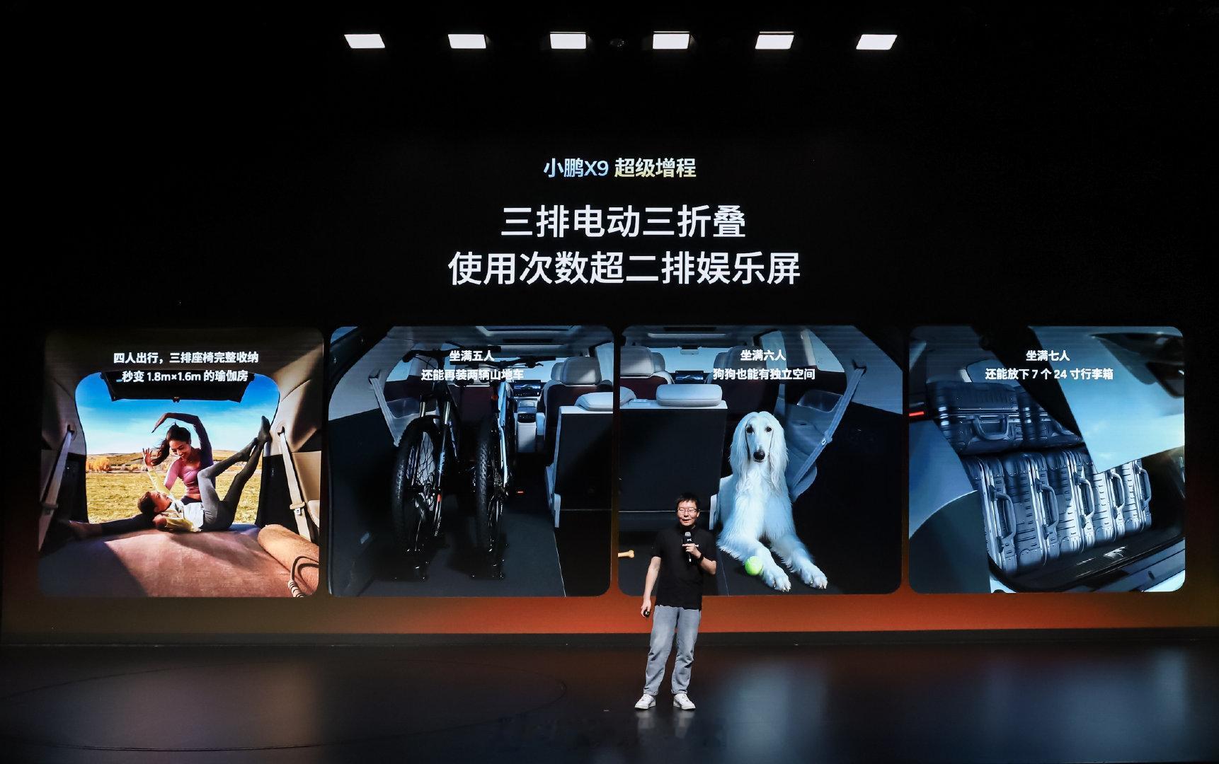 小鹏X9年轻家庭的第一台MPV女性用户占比高达 22%，是行业平均值的 5 倍。