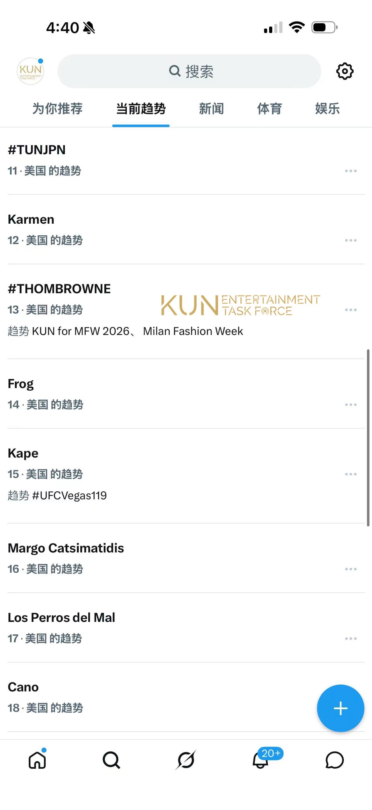 蔡徐坤米兰时装周 cxk 蔡徐坤 thombrowne 词条冲上美趋top13了