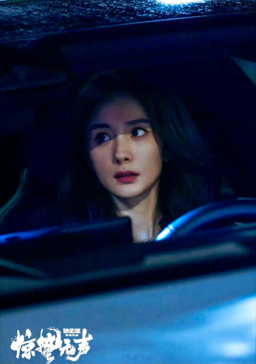 看完心还在砰砰跳，太上头了！张艺谋的《惊蛰无声》不仅剧情层层反转，更让我看到了中