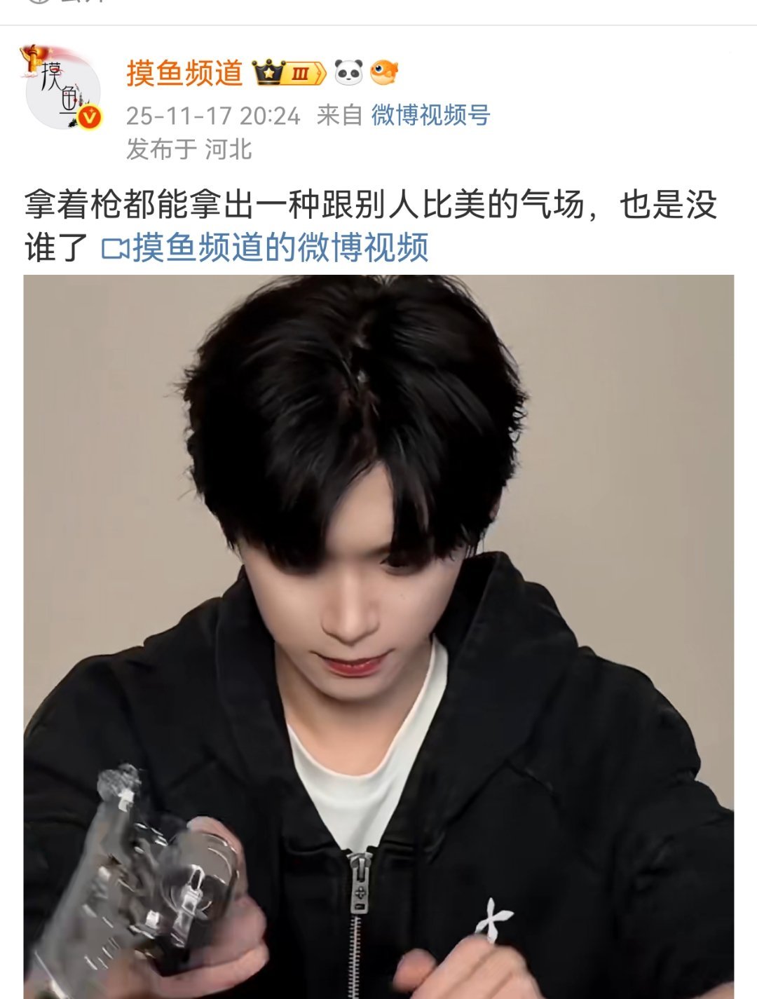 我就说吐口唾沫这群神人也能张着嘴接以为在打赏这个文案他们理解的是我在夸梓渝美