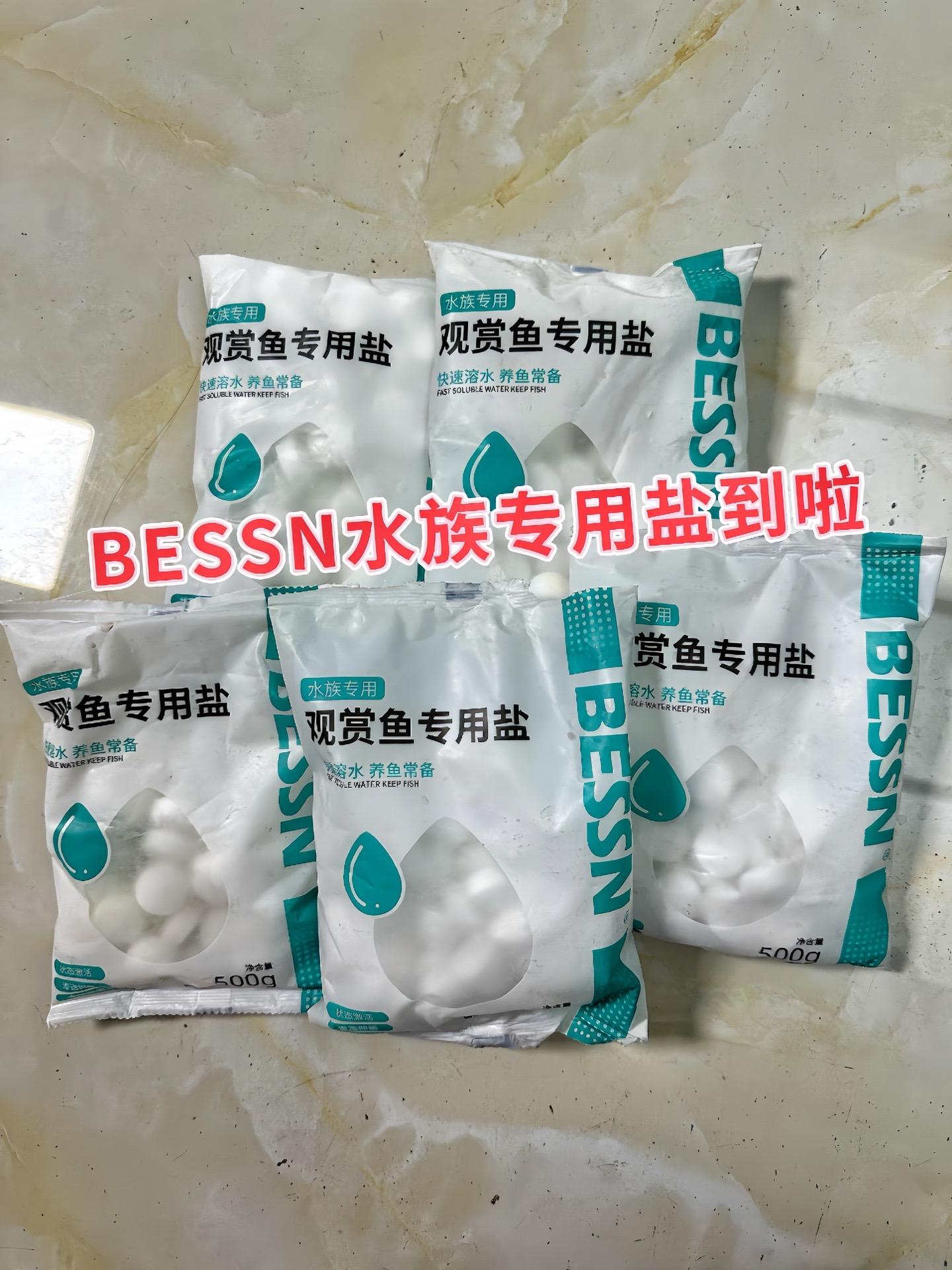 观赏鱼通用水族盐，鱼儿健康的“守护神”杀菌除害，构筑健康防线  这款水...