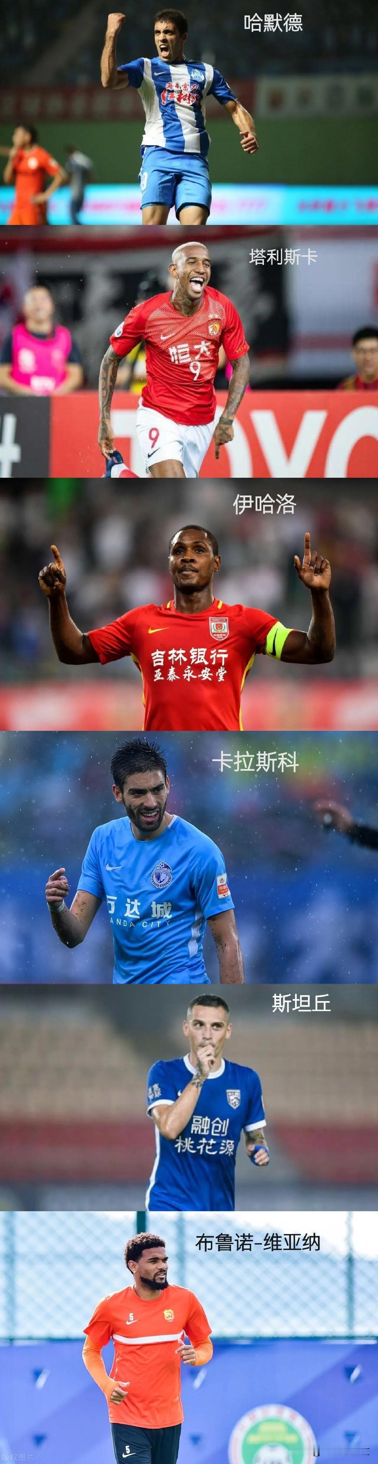 沙特联赛射手榜的中超老熟人

1、铜靴：哈默德——曾效力于广州富力（2014.0