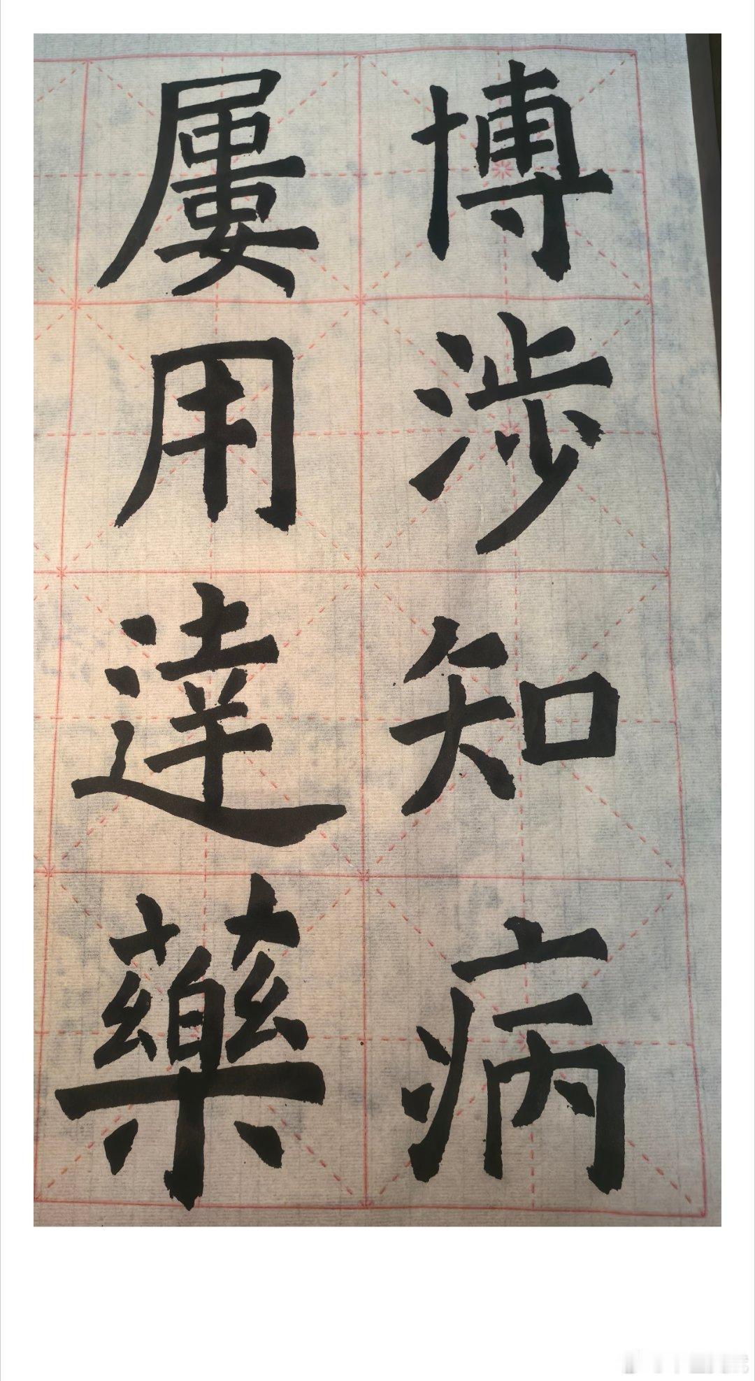 分享图片 