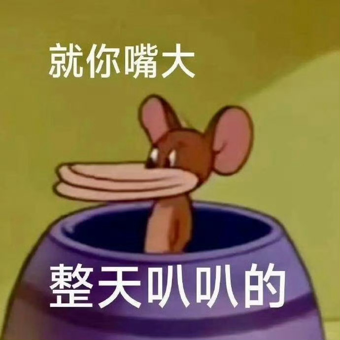 就是对鹿晗要求这要求那的平时鹿晗太宠你了是吧你以为你是谁傻呗一个提要求可以啊来来
