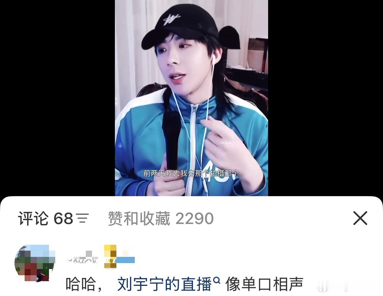 剪直播cut的时候，自己是很开心的发出去，吸引到路人，更开心 