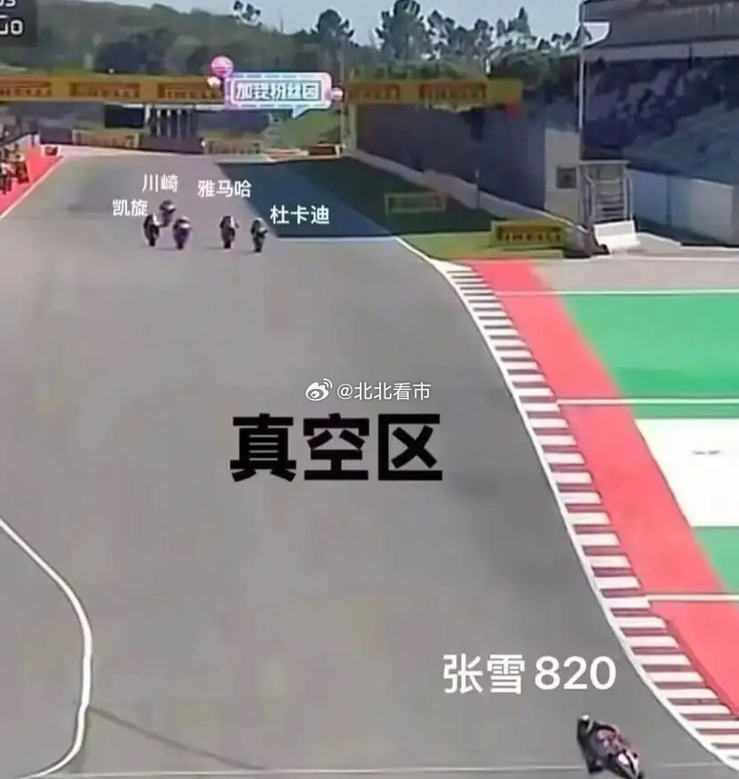 张雪机车最受益的十大概念股1. 宏昌科技——A股唯一明确参股方，通过金华浙创基金