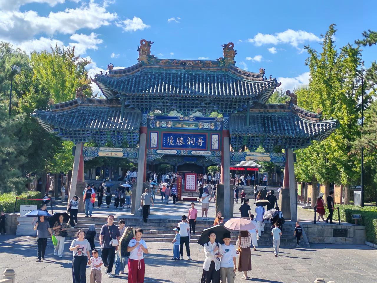 秋日生活打卡季秋到晋祠