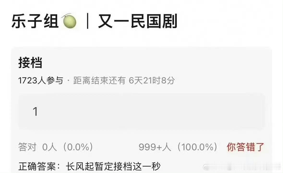 🍉《长风起》九月下旬播出，主演李现、李一桐，期待吗 