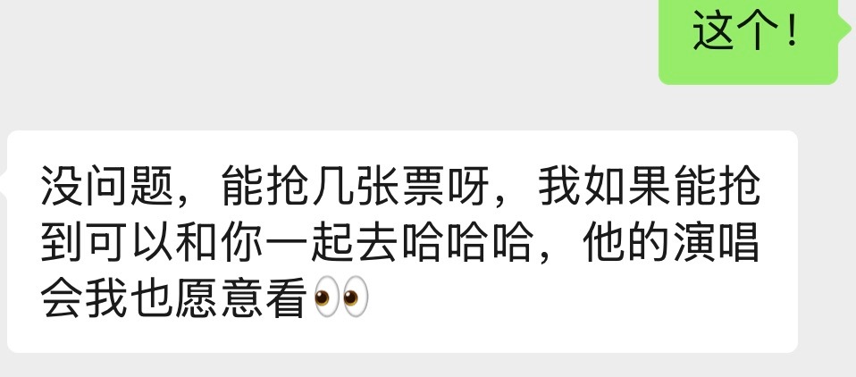 找同事帮忙结果她说她也想看纯路人只是喜欢小凯的长相越找人越多王俊凯当潮汐漫溢演唱