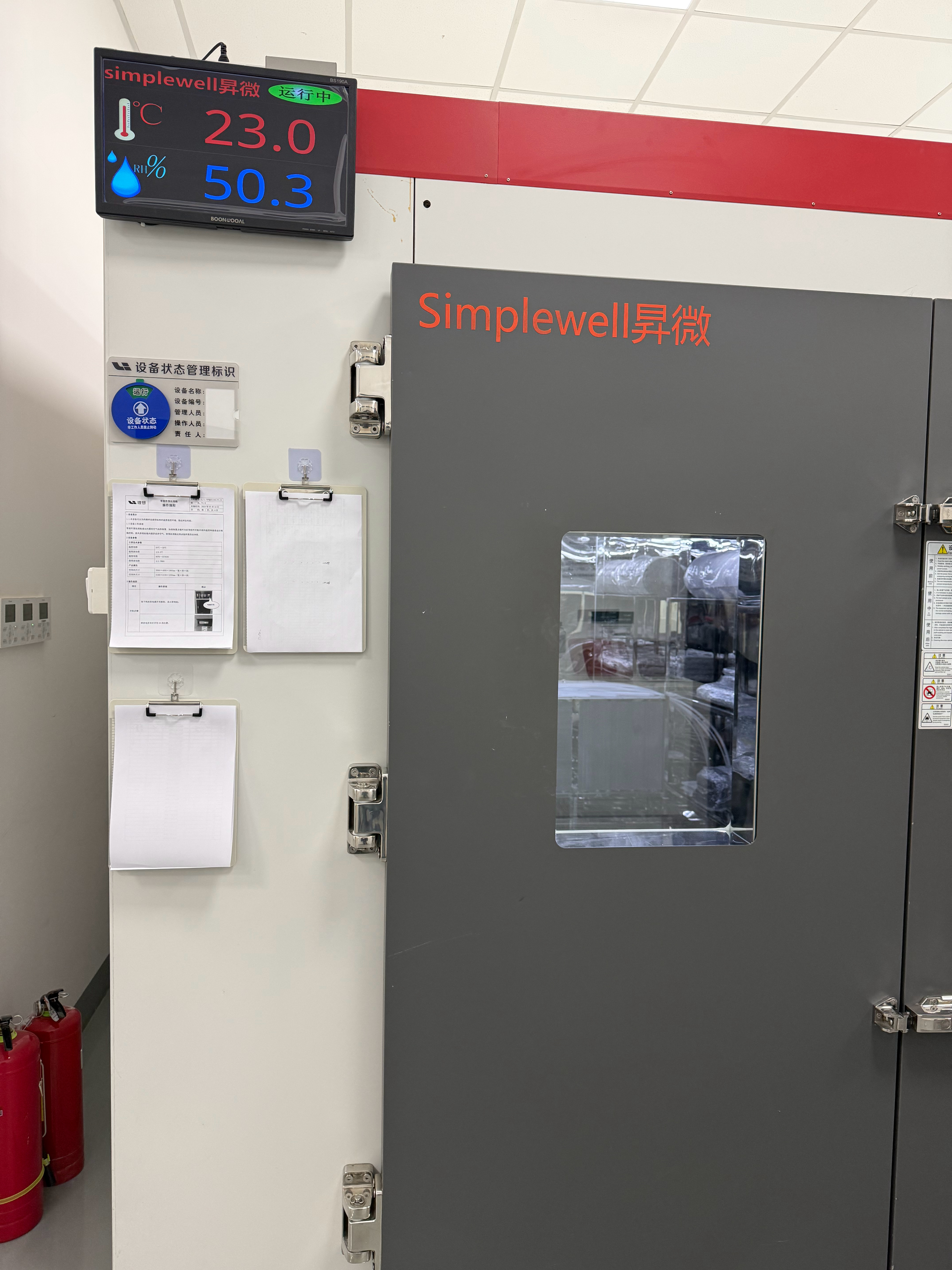 理想材料研发成果大盘点 雀食有点东西 