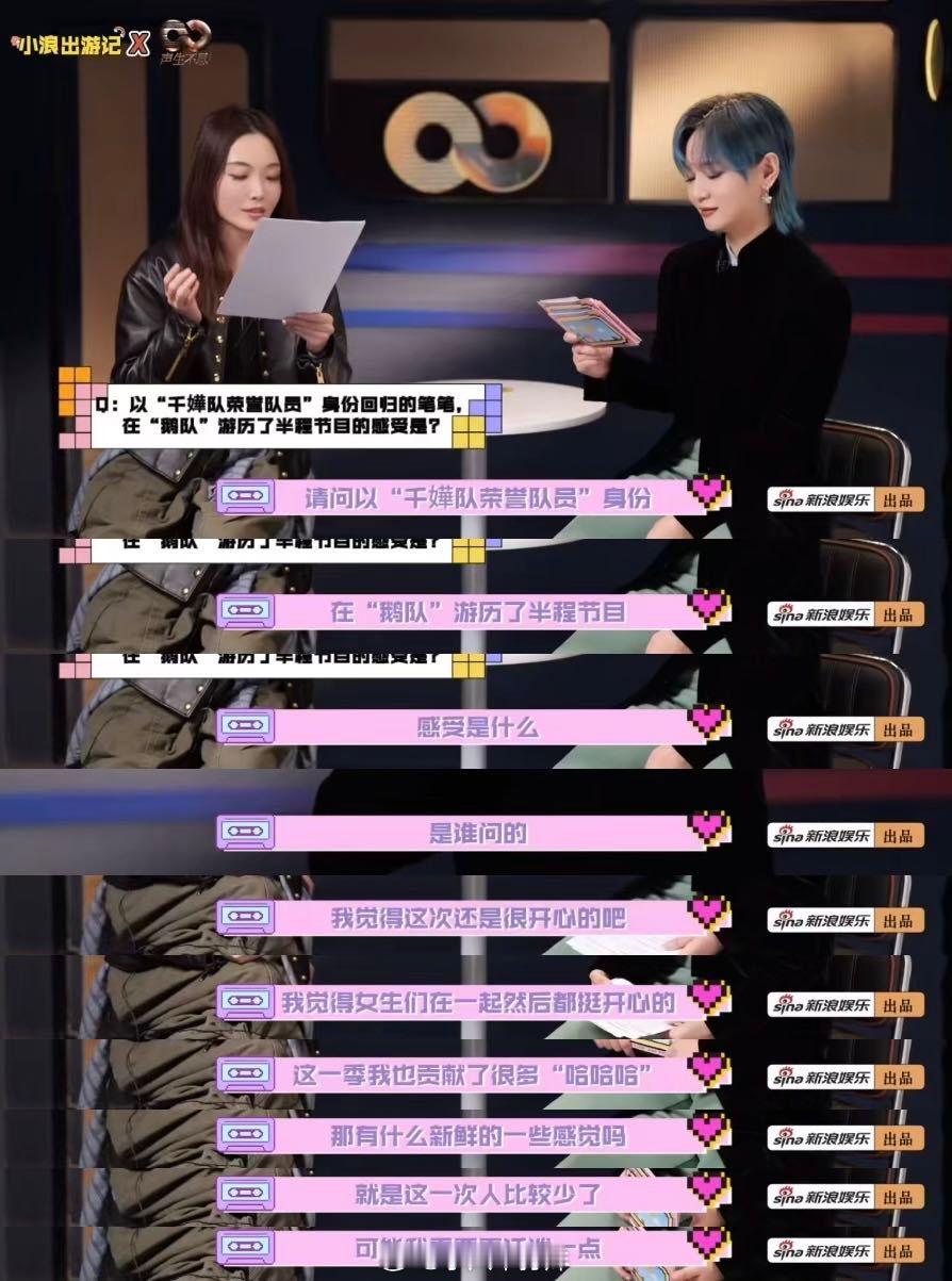 周笔畅夸李昊唱功好  周笔畅演绎粤语版华妃名台词  用粤语演绎华妃名台词，谁的《