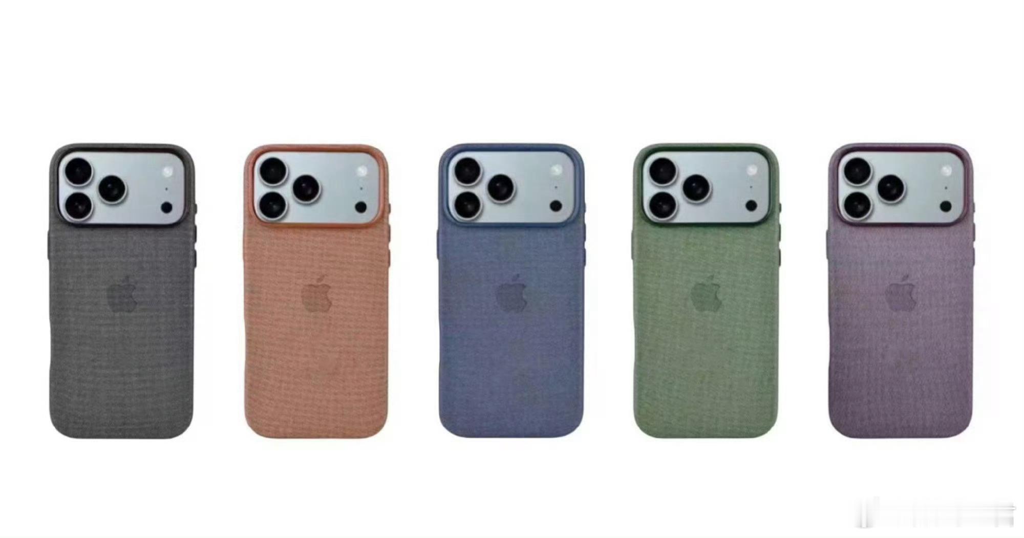 iPhone17手机壳配色一句话总结：官方壳手感是真的好，贵也是真的贵，丑也是真