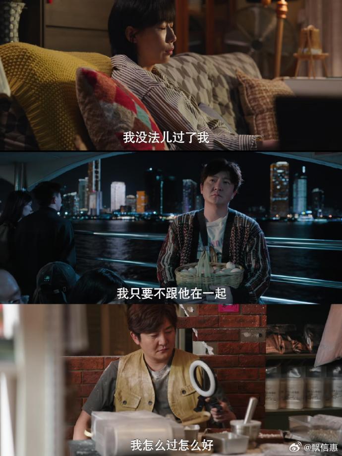 郭京飞任素汐内娱打call排面迷墙《迷墙》欢喜冤家式夫妻太有看点，两人对手戏火花