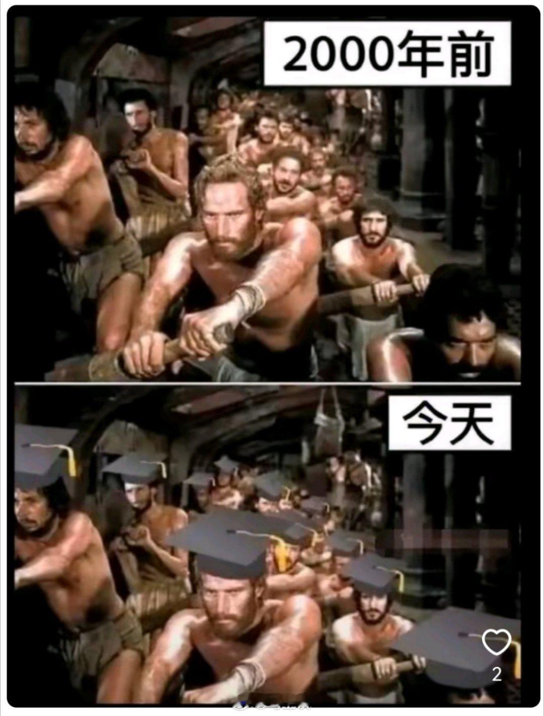 考研倒计时  看到又有这么多大学生扎堆考研，很感慨，现实如此不必指责，但真心建议