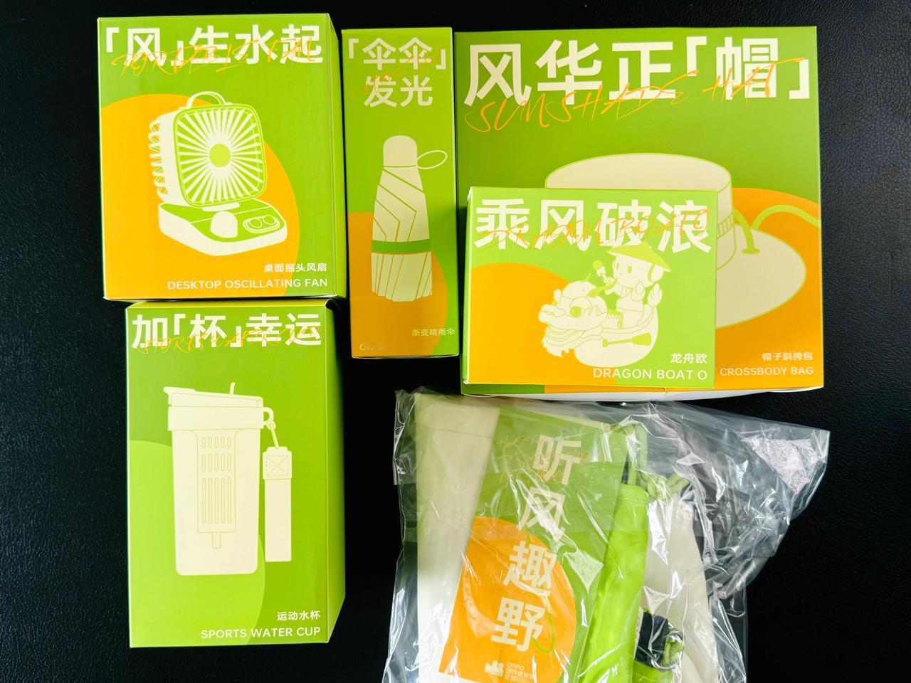 感谢OPPO的端午礼盒，真的太用心了。说真的，OPPO考虑出文创产品吗？
风生水