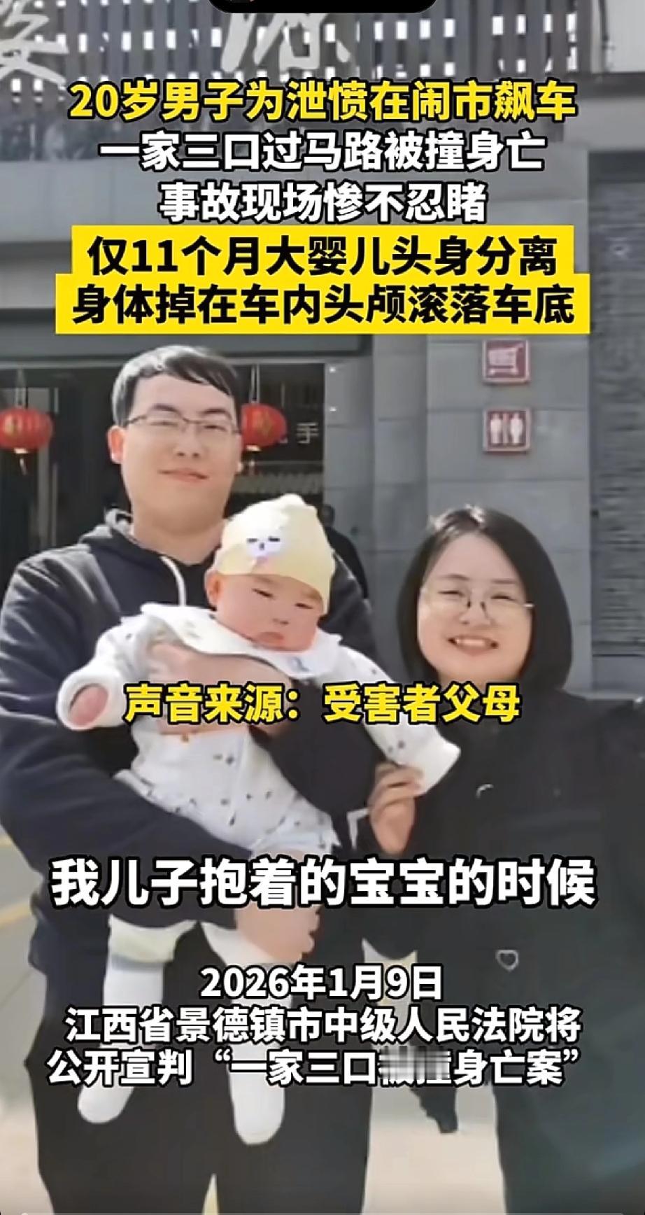 15年换三条命，这公平二字到底该怎么写？
 
20岁的年纪，一时冲动把油门踩到底