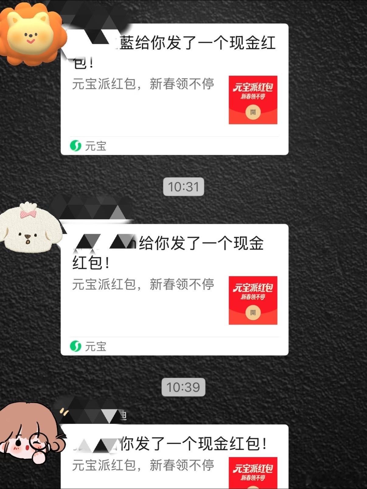 AI这场春节营销大战说白了，就是把红包变成了全民AI的体验课。以前抢红包拼手速，