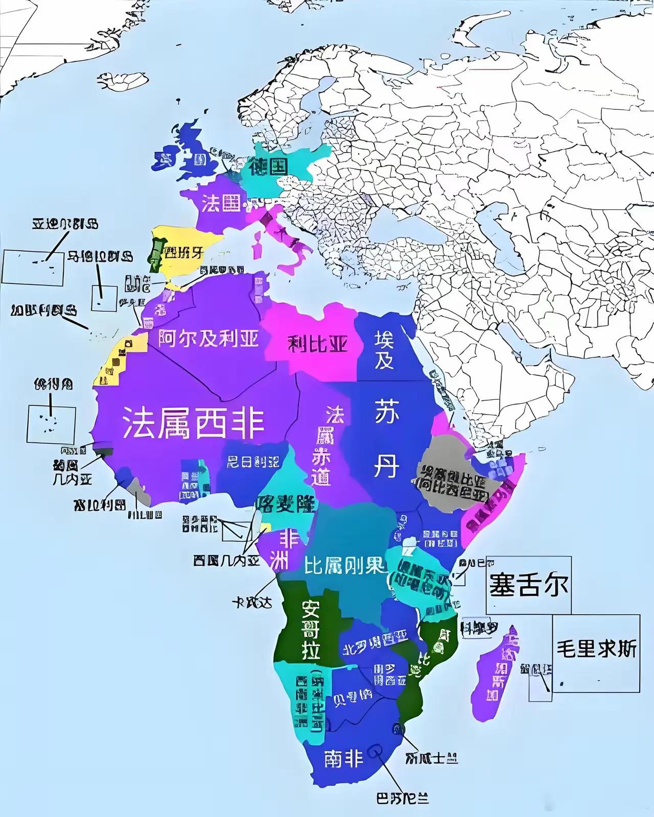 那个时候非洲真的被欧洲这些国家给瓜分了，法国和英国占领的地盘是最大的。怪不得后来