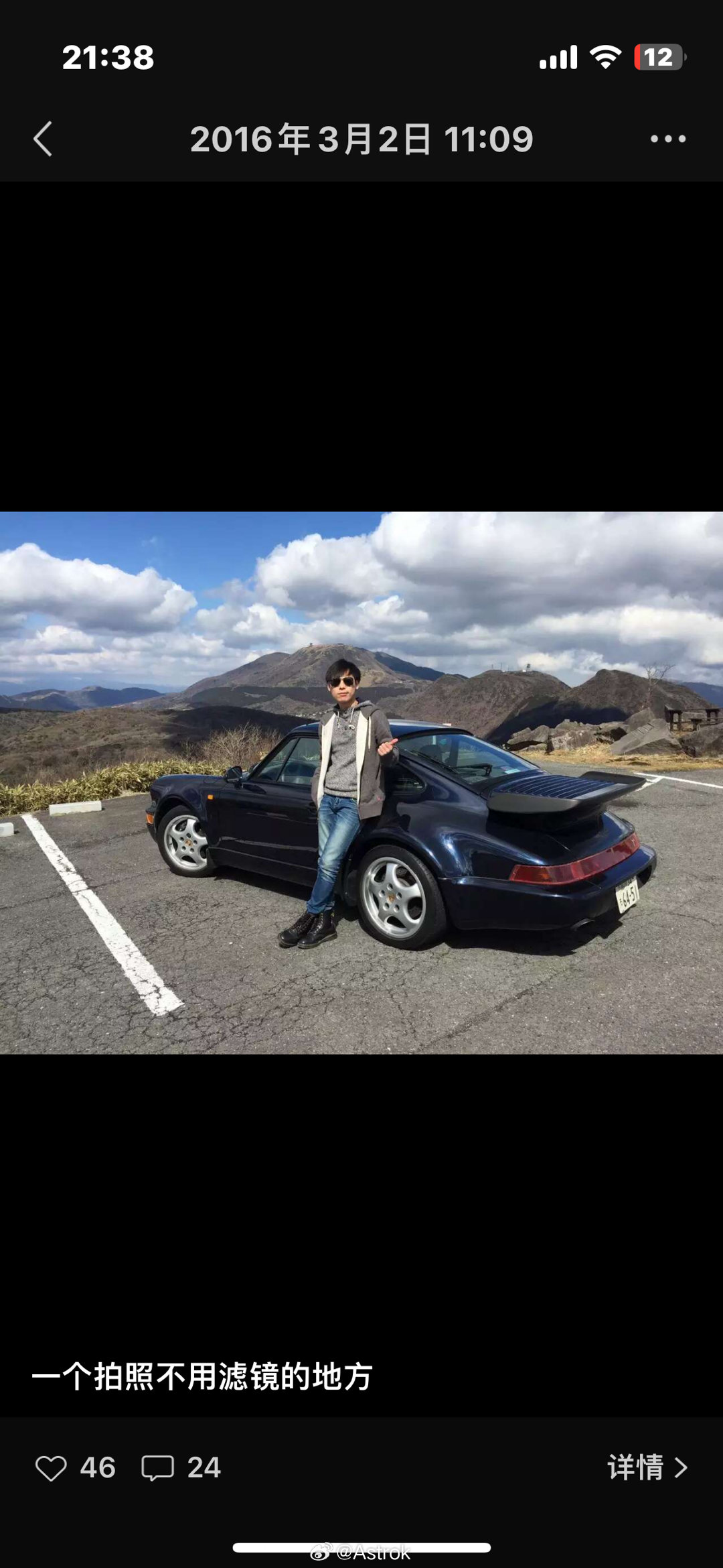 上一次开964已经是整整十年前了，2016年3月2日。这次虽然不是turbo，只