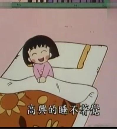 十二星座的“晚安”之后白羊：继续打游戏金牛：秒睡双子：换个人继续聊巨蟹：想他有没