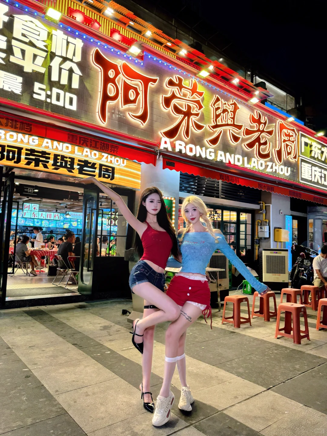 重庆这家大排档才是我心目中的王炸🦞～