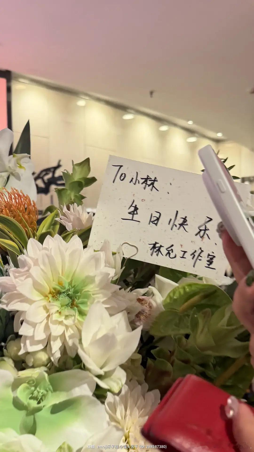 林允工作室给李昀锐送花篮了 是要合作了吗 