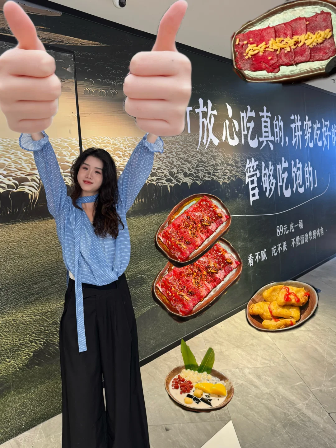 乌鲁木齐自助烤肉又开了！！再不用跨区排队🥹