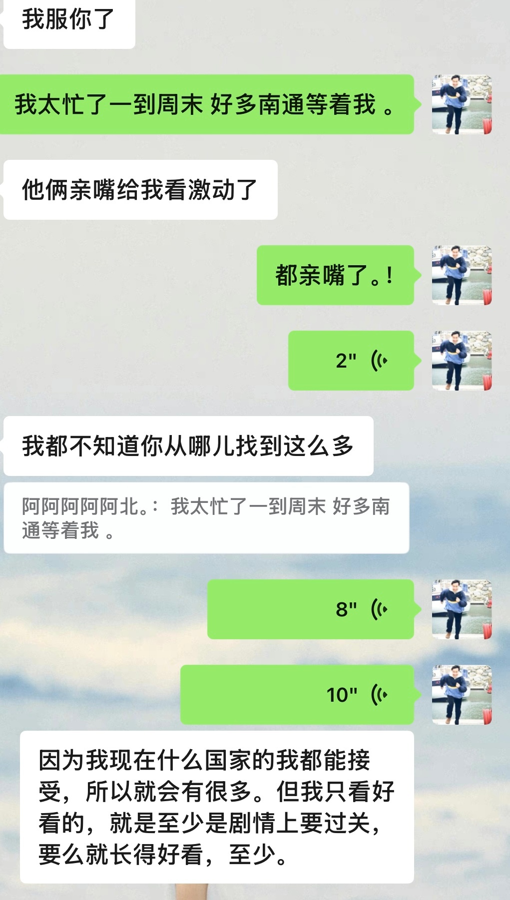 🤧🤧🤧🤧好幸福 这段时间的安利都好成功 。俺真的只会分享好东西的。！！?