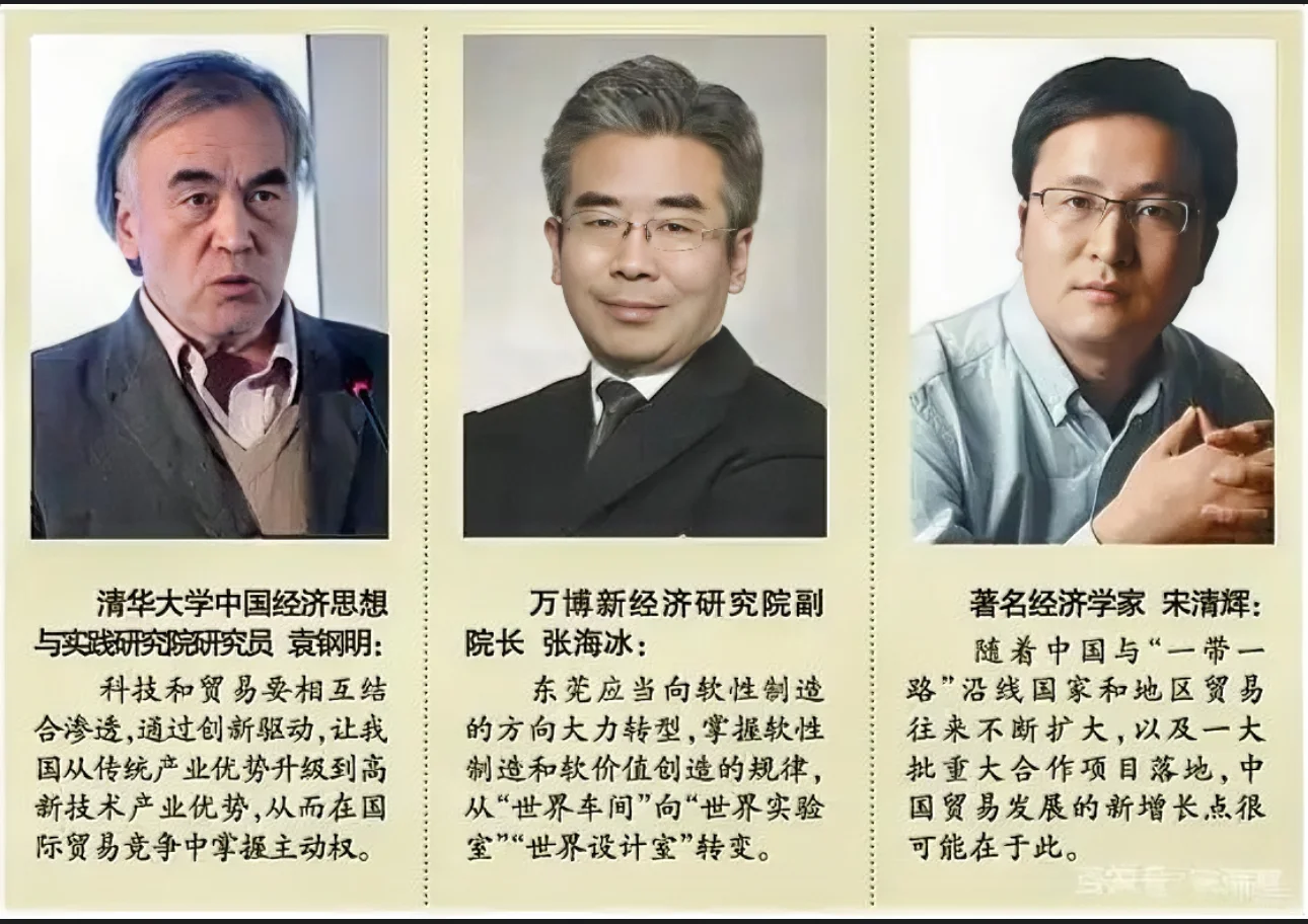 贸易强国建设不断迈上新台阶