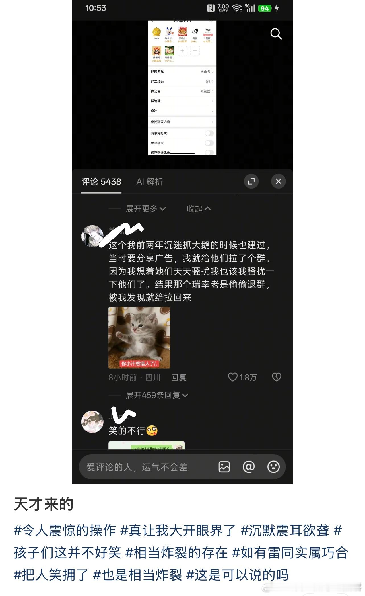 哈哈哈哈哈哈哈哈哈哈哈哈哈哈哈哈哈哈哈哈哈哈哈哈哈哈我今天看到的最好笑的事情，天